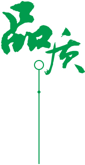 定制 高質(zhì)保量、定制生產(chǎn)